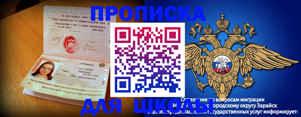 форма 3 в Дзержинском